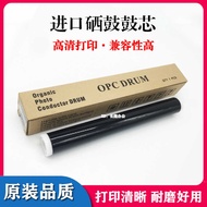 Suitable for OEP400dn Drum Core OEP4010dn 4020dn 400d 4025dn cn Photosensitive Drum