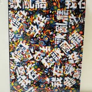 叱咤場刊2025  - Mirror, Collar, ERROR, Lolly Talk, Rover, 陳凱詠, 張天賦