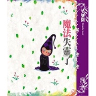 Lost Paradise Iv Magic (Jimmy Works 19) (Jimmy) Stepping Stone Shopping Network