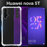 มีโค๊ดลด เคส ซิลิโคน กันกระแทก หัวเว่ย โนว่า5ที Silicone Case For Huawei Nova5T (6.26")