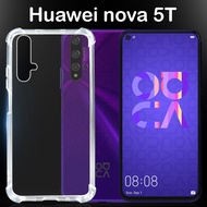 เคส กันกระแทก หัวเว่ย โนว่า5ที Silicone Case For Huawei Nova5T (6.26")