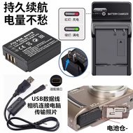 Suitable for CCD Panasonic DMC-TZ1 TZ2 TZ3 TZ4 TZ5GK Camera Battery+Charger+Data Cable