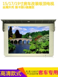 จอภาพ LCD รถยนต์ 1080P ขนาด 15/17/19/22 นิ้ว จอภาพ LED ความคมชัดสูง สำหรับรถทัวร์ รถบัส จอภาพ MP5 สำ