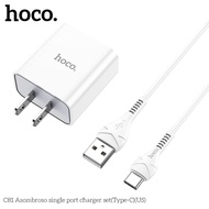 Hoco C81 Charger, USB to Type-C, 2.1A Fast Charging, Fireproof PC Material, CN Plug, Suitable for An