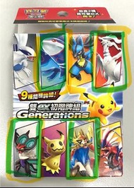 PTCG Pokémon 雙ex初階牌組 Generations
