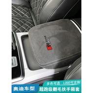 A3 Central Armrest Box Cover Audi A5 A4L A6L A7 Q3 Q5 Q8 Suede Q7 Interior A8 Modified Q2