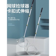 Xu Kaxi Tennis Ball Picker Ball Picker Portable Tennis Ball Picker Bucket Frame Tennis Car Automatic