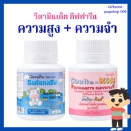Children's Vitamins Supplements Giffarine (Mill Calcium-Choline-Kids) Height Memory Concentration Ch