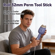 Big Curler Perm Tool Hold Wave Stick Curler Egg Water Hair Wave