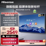 [Mid-Year Great Benefit] Haixin Conference TV XP3E Conference Tablet All-in-One Machine Video Projec