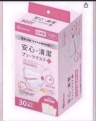 日本製Iris healthcare口罩30枚獨立包裝14.5cm