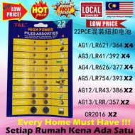 🇲🇾 22pcs pieces Alkaline Button Cell Battery Ag1 Lr621 364 Ag3 Lr41 392 Ag4 Lr626 377 Ag12 Lr43 386 