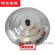 K-88/Murano304Stainless steel pot lid Large Pot Cover round Stainless Steel Pot Cover Wok Cooking Lid Thickened Old-Fash
