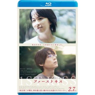 Blu-Ray Movie-- [Japan] The First Kiss Through Time And Space/First Kiss/1st (2025)