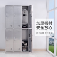 ST-🚢304Stainless Steel Staff Storage Wardrobe Shoe Cabinet Cupboard Cupboard Storage Single Door Cleaning Cabinet