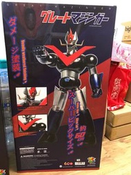 鐵甲萬能俠