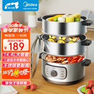 美的（Midea）多用途锅 电蒸锅 电火锅 家用多功能三层14.4L大容量 蒸煮一体电锅可定时ZG28W3-001W