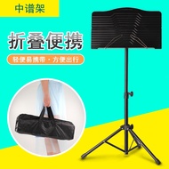HY&amp; Folding music stand Violin Song Sheet Stand Lifting Music Table Stand Portable Guitar Guzheng Music Stand JSIJ