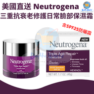 Neutrogena - 美國直送 | Neutrogena 三重抗衰老修護日常臉部保濕霜 | 含SPF25防曬霜 | 48g | 平行進口貨品