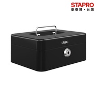 Deli Portable Vault/ET500/200x160x90mm|Stab