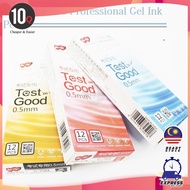 10Q Test Good / Bibaile Gel Ink Pen 0.5mm 知心笔 (Box of 12pcs) Office Stationery Writing Instrument Sc