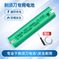 Rechargeable Battery 1.2v Suitable for Philips Razor rq311rq320pq212hq851s510 Replacement Parts