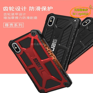 【公司現貨】uag適用於xs個性手機保護套iphone8plus手機保護殼xsmax創意抗震xr防摔硬殼15plus全