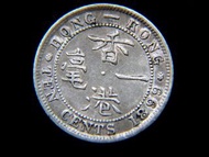香港銀毫-1899年(大清光緒廿五年)英屬香港一毫銀幣(英女皇維多利亞歌德式肖像)