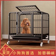 MH Dog Cage Large Dog Medium-Sized Dog Indoor Foldable Dog Crate Golden Retriever Labrador Bold Pet Dog Cage Dog Cage Fr