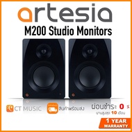 Artesia M200 Studio Monitors ลำโพงมอนิเตอร์