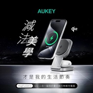 [AUKEY] MagFusion L 2 In 1 Qi2 Magnetic Foldable Travel Wireless Charger MC211