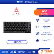 AJAZZ AK820 BLACK RED SWITCH WHITE BACKLIT MINIMAL 82KEY WIRED MECHANICAL KEYBOARD ประกันสินค้า 1ปี