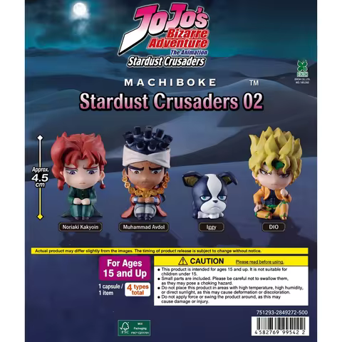 Original Capsule Toys Kawaii JoJo's Bizarre Adventure: Machiboke Stardust Crusaders 02 Noriaki Kakyo
