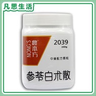 農本方參苓白朮散 200g HKC-08303 #20390