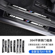 BMW ซีรีย์5ซีรีย์3ซีรีย์3 x1x3x5l แถบติดประตูแผ่นเหยียบต้อนรับอุปกรณ์ดัดแปลงอุปกรณ์ตกแต่งภายในรถยนต์