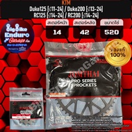 Front And Rear Sprocket (No Chain)-KTM-DUKE125(Year 14-23)/DUKE200(Year 15-24)/RC125(Year 14-24)/RC2
