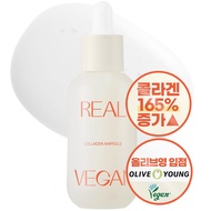KLAVUU Real Vegan Low Molecular Weight Collagen Elasticity Ampoule 30ml