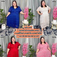 Lace Dress There Is An Inner Lining. Plus Size Work 99 Chest 62 Free Bust 48 To 60 Can Be Worn. Arm 