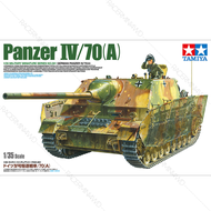 TAMIYA 1/35 German Panzer IV/70(A) 35381