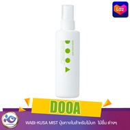 DOOA WABI-KUSA MIST ปุ๋ยทางใบสำหรับไม้บก  ไม้ชื้น ต่างๆ