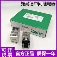 Fashion Fashion ❤ Xiaoxiangfeng Brand New Original Relay Middle Relay RXM2AB1P7 8 Pin AC230V High Pe