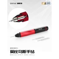 Dspiae AT-MHD Mobius Hand Drill Dispai Mobius Hand Drill Set Assembly Drilling Model Tool
