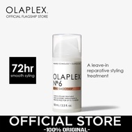 【Olaplex Flagship Store】OLAPLEX No. 6 ปกป้องผมจากความชุ่มชื่น และความชุ่มชื้นในระดับปานกลาง (100ml)
