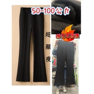 • Reach The Next Day Super Slimmer Look Warm Flared Pants Ratio Good Flared Pants Woman Wide Leg Pan
