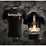 DXCSS-B6318 Short Sleeve Universal Template