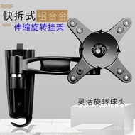 TV LCD Hanger Monitor Inch Bracket Bracket Branch LCD 10-30 Bracket Computer Monitor OMGT