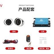 Motorcycle Bluetooth Automotive Mp3 Player Electric Car Modified Audio Wireless Speaker Anti-Theft R