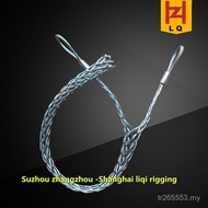 Wire Rope Pull Wire Net Sleeve Wire MGT Net Sleeve Middle Cable Net Sleeve Rope Net Sleeve Double Si