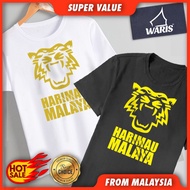 Harimau Malaya (Malaysia Football Team) 01 - T-shirt (Kids & Adults) 100% Cotton