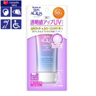 Sunplay Skin Aqua Tone Up UV Essence SPF50 80g